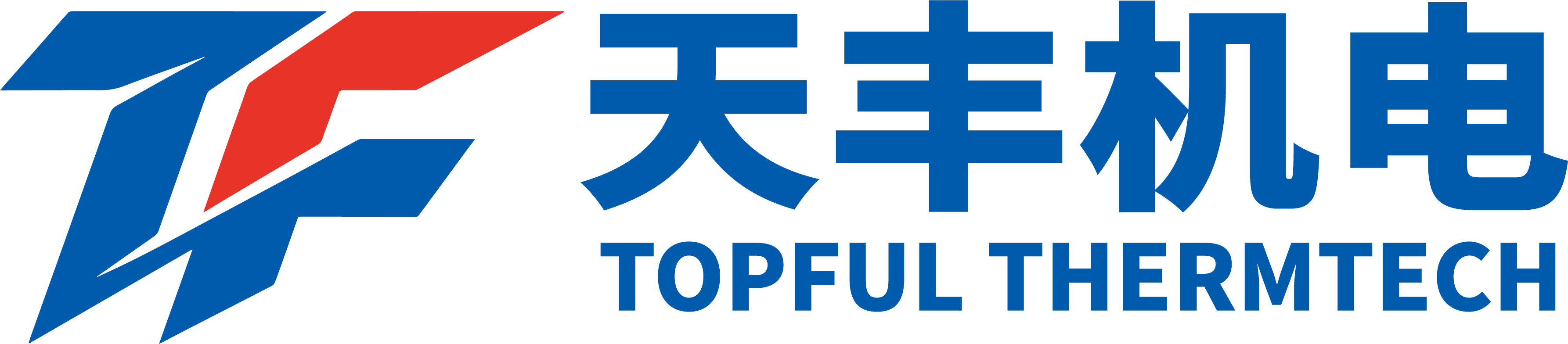 天丰机电